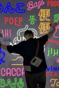 Photo 2 from Unko Museum: The Kawaii Poop Experience