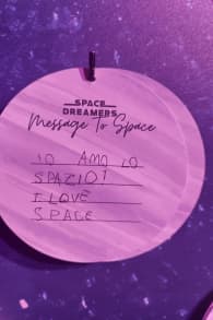 Photo 5 from Space Dreamers - Immersive Experience