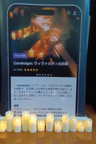 Photo 0 from Candlelight: The World of Joe Hisaishi