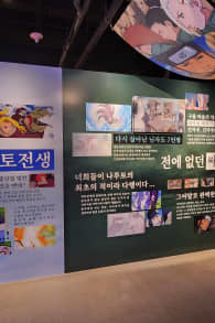 Photo 1 from NARUTO THE GALLERY