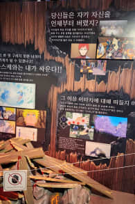 Photo 2 from NARUTO THE GALLERY