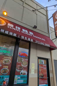 Photo 6 from Visita guiada a pie y gastronómica del Barrio Chino de Chicago