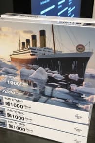 Photo 0 from Die Legende der Titanic - Die immersive Ausstellung