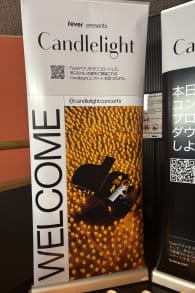 Photo 3 from Candlelight: 時代を超えて愛されるクラシック名曲集