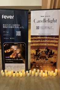 Photo 3 from Candlelight: The World of Joe Hisaishi