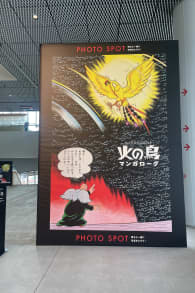 Photo 2 from 漫演剧场：火之鸟