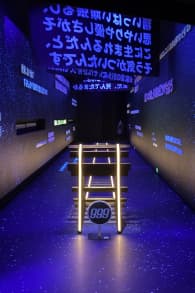 Photo 1 from Kadokawa Musashino Museum