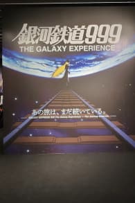 Photo 4 from Kadokawa Musashino Museum