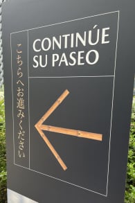 Photo 1 from Mazda House: un paseo por Japón