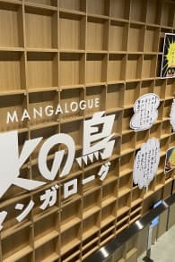 Photo 5 from 漫演剧场：火之鸟