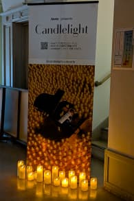 Photo 2 from Candlelight: 久石譲の音楽の世界