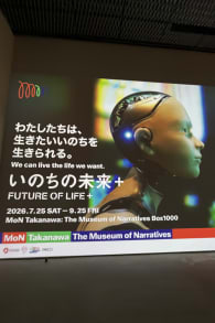 Photo 0 from Future of Life +