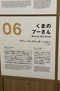 Photo 1 from Future of Life +