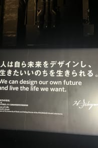 Photo 3 from Future of Life +