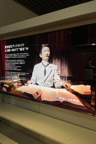 Photo 4 from Future of Life +