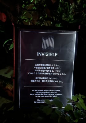 Photo 4 from 京都府立植物園 (Kyoto Botanical Gardens)