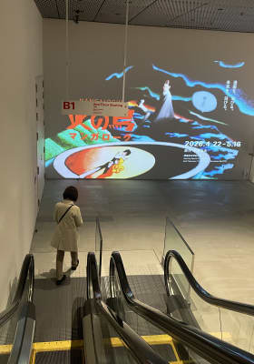 Photo 6 from MoN Takanawa: The Museum of Narratives