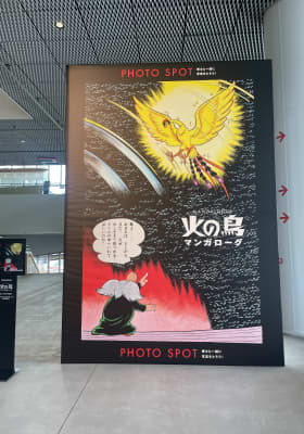 Photo 4 from MoN Takanawa: The Museum of Narratives