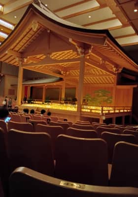 Photo 1 from 名古屋能楽堂