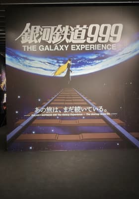 Photo 1 from Kadokawa Musashino Museum