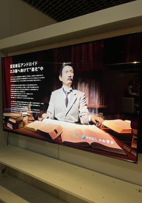Photo 1 from MoN Takanawa: The Museum of Narratives