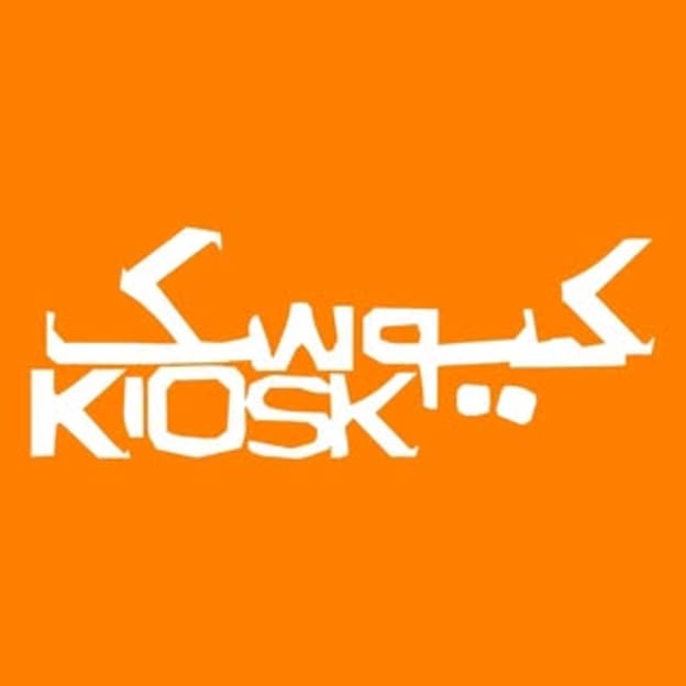 Kiosk