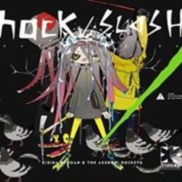 岸田教団&THE明星ロケッツ